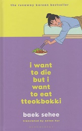 I Want to Die but I Want to Eat Tteokbokki by Baek  Sehee